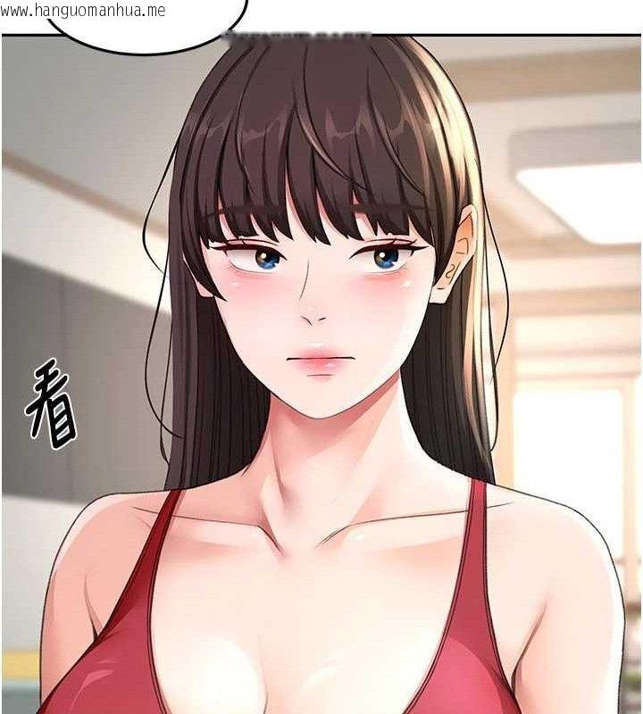 韩国漫画顶加套房的春天韩漫_顶加套房的春天-第36话-我陪妳洗碗在线免费阅读-韩国漫画-第37张图片