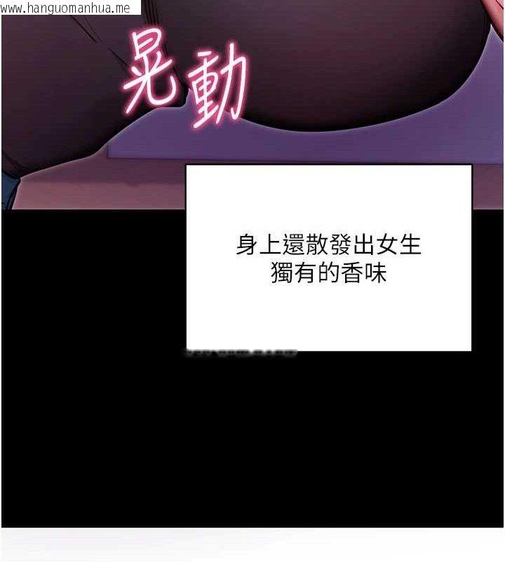 韩国漫画拜脱拜脱App韩漫_拜脱拜脱App-第32话-绝不让那狐狸精抢走你在线免费阅读-韩国漫画-第123张图片