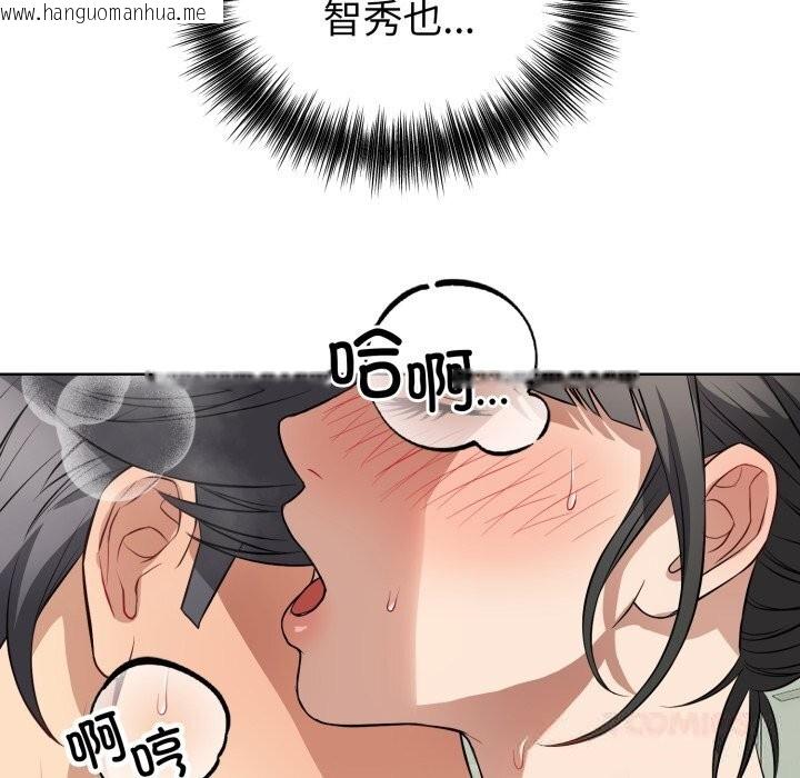 韩国漫画错位的星辰/今天也要加油韩漫_错位的星辰/今天也要加油-第13话在线免费阅读-韩国漫画-第120张图片