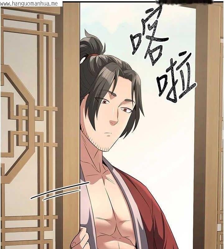 韩国漫画炼欲:色魔再临韩漫_炼欲:色魔再临-第9话-他们是妳的「恩客」在线免费阅读-韩国漫画-第49张图片