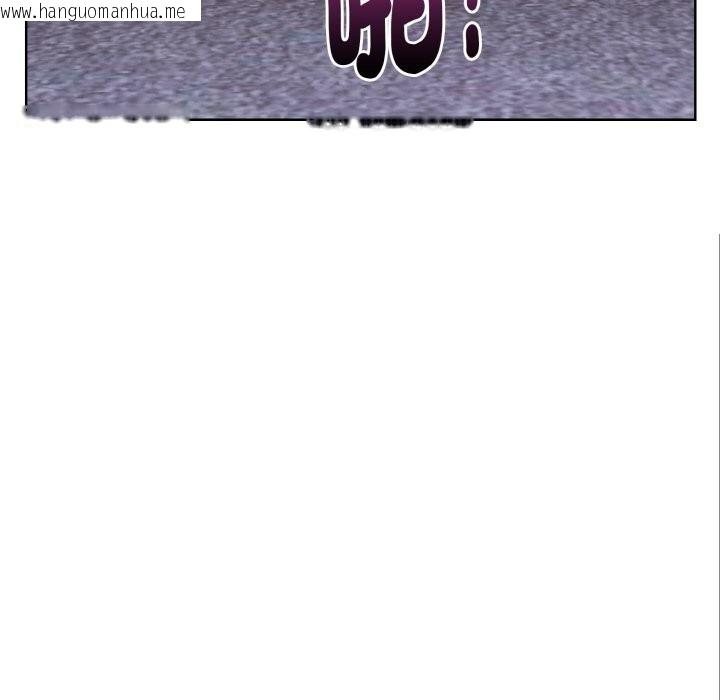 韩国漫画欲演越烈/捕捉美少女韩漫_欲演越烈/捕捉美少女-第8话在线免费阅读-韩国漫画-第23张图片