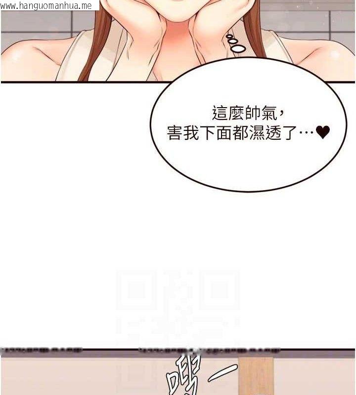 韩国漫画熟女自助餐韩漫_熟女自助餐-第55话-轮到谁被翻牌?在线免费阅读-韩国漫画-第57张图片
