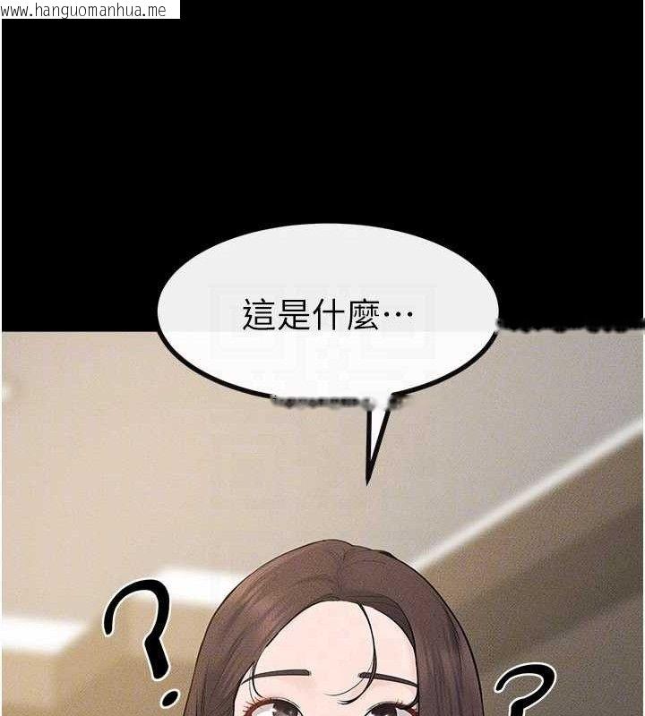 韩国漫画继母与继姐韩漫_继母与继姐-第89话-被需要的感觉真好在线免费阅读-韩国漫画-第134张图片