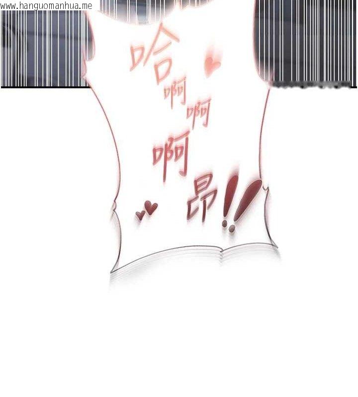 韩国漫画偏偏欲到妳韩漫_偏偏欲到妳-最终话-性福美满的新生活在线免费阅读-韩国漫画-第57张图片