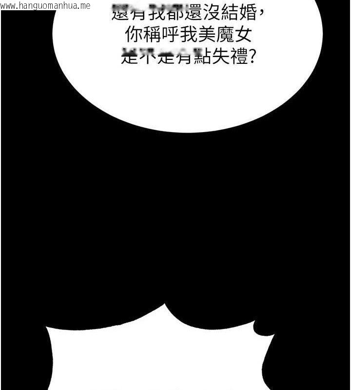 韩国漫画末日雕堡韩漫_末日雕堡-第46话-强化版「超级拱桥」在线免费阅读-韩国漫画-第185张图片