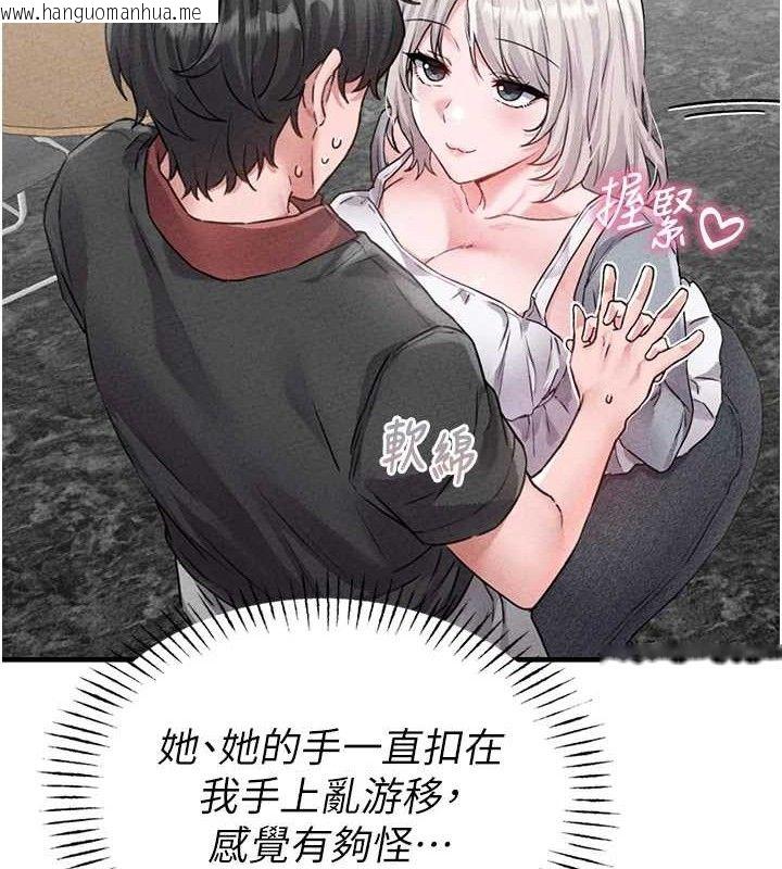 韩国漫画男人配额制韩漫_男人配额制-第14话-变态女跟到你家在线免费阅读-韩国漫画-第106张图片