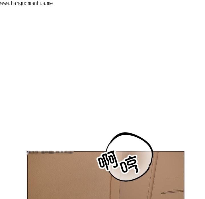 韩国漫画错位的星辰/今天也要加油韩漫_错位的星辰/今天也要加油-第13话在线免费阅读-韩国漫画-第94张图片