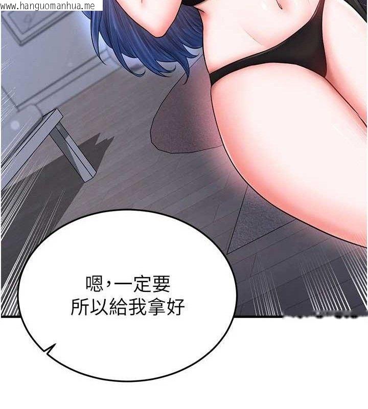 韩国漫画足球型男脱单指南韩漫_足球型男脱单指南-第31话-帮千金小姐破处在线免费阅读-韩国漫画-第27张图片