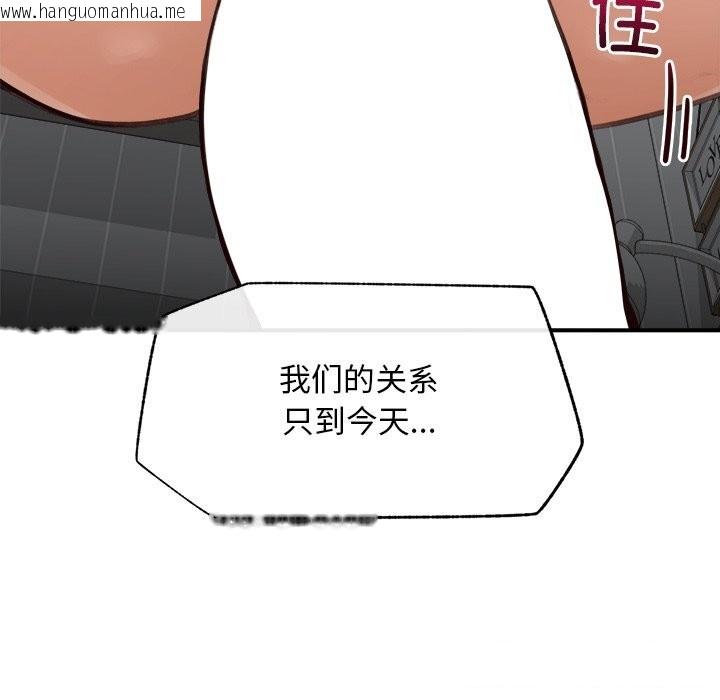 韩国漫画超导体觉醒/超导体大叔韩漫_超导体觉醒/超导体大叔-第6话在线免费阅读-韩国漫画-第135张图片