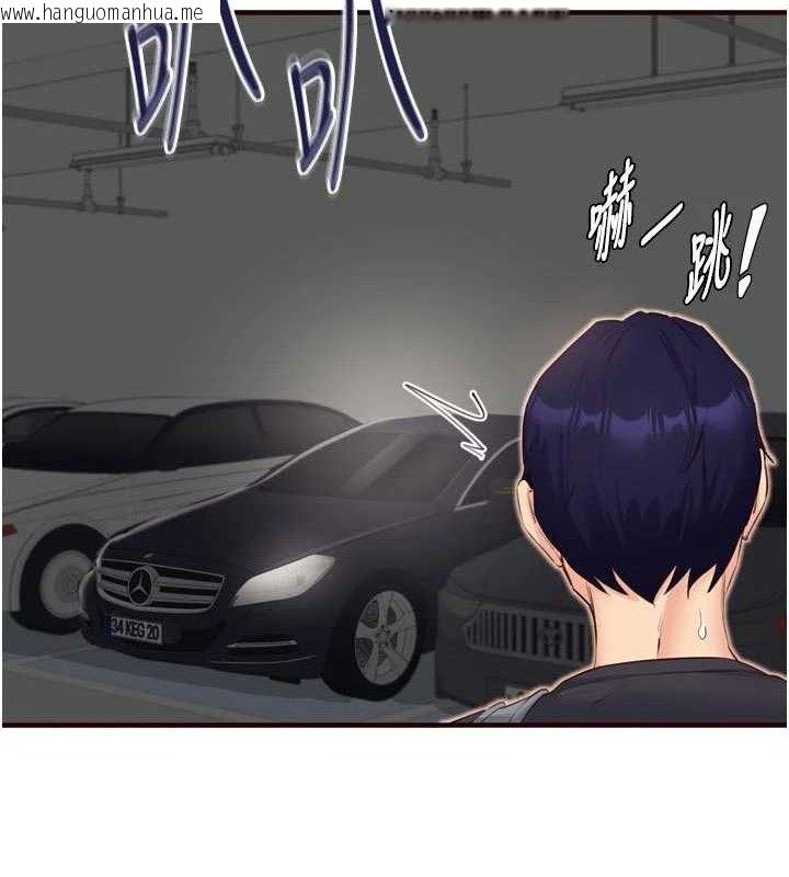 韩国漫画熟女自助餐韩漫_熟女自助餐-第55话-轮到谁被翻牌?在线免费阅读-韩国漫画-第11张图片