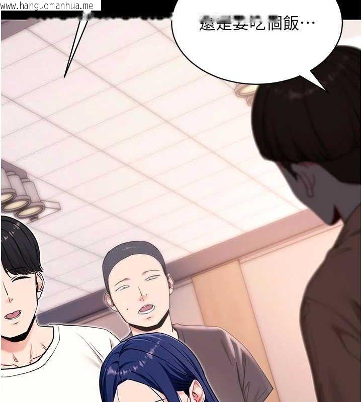韩国漫画拜脱拜脱App韩漫_拜脱拜脱App-第32话-绝不让那狐狸精抢走你在线免费阅读-韩国漫画-第13张图片