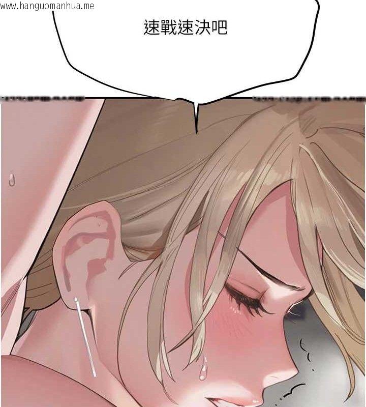 韩国漫画黑道千金韩漫_黑道千金-第50话-遗传的淫荡基因在线免费阅读-韩国漫画-第122张图片