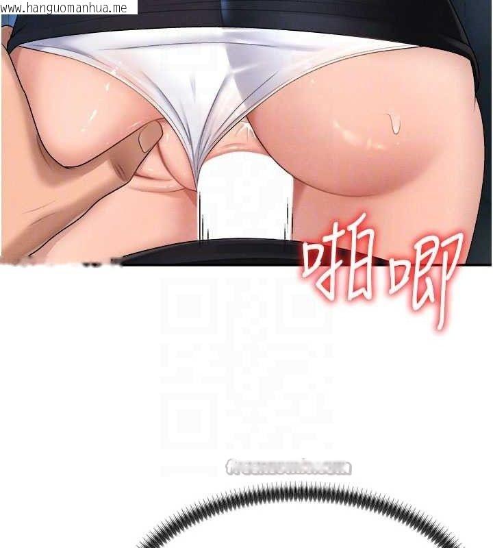 韩国漫画肉体审判韩漫_肉体审判-第20话-爱液横流的床榻在线免费阅读-韩国漫画-第60张图片