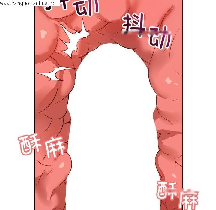 韩国漫画错位的星辰/今天也要加油韩漫_错位的星辰/今天也要加油-第13话在线免费阅读-韩国漫画-第155张图片