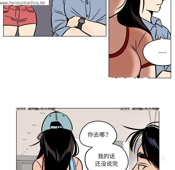 韩国漫画雪人韩漫_雪人-第21话在线免费阅读-韩国漫画-第18张图片