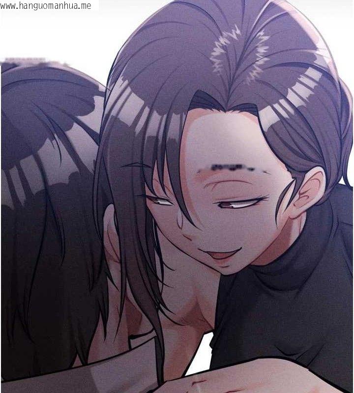 韩国漫画选手村:母猪调教韩漫_选手村:母猪调教-第45话-无法摆脱仇恨的束缚在线免费阅读-韩国漫画-第211张图片