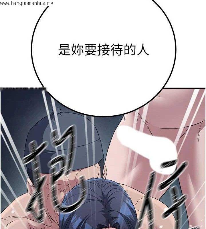 韩国漫画炼欲:色魔再临韩漫_炼欲:色魔再临-第9话-他们是妳的「恩客」在线免费阅读-韩国漫画-第166张图片