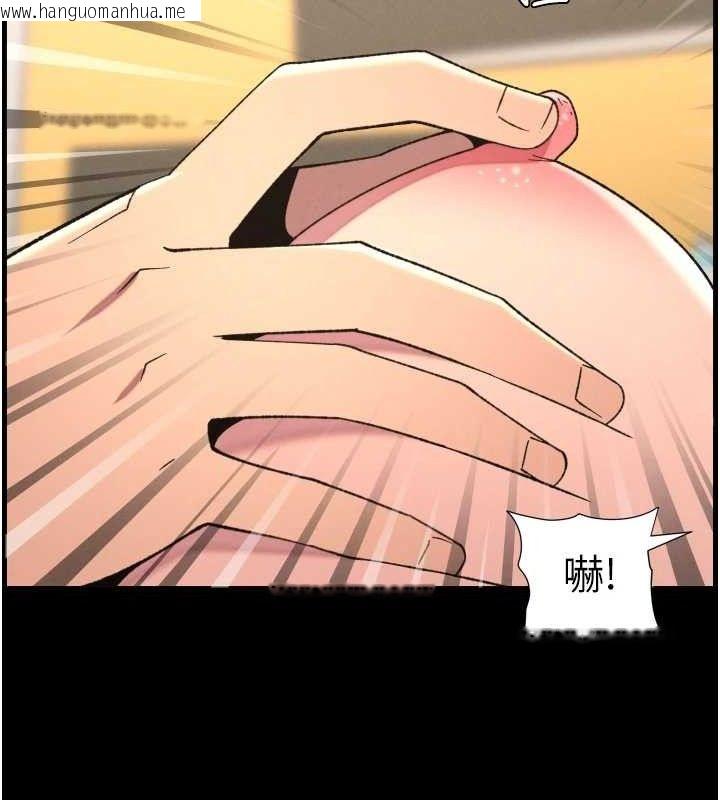 韩国漫画兄妹的秘密授课韩漫_兄妹的秘密授课-第76话-爱上引导型砲友在线免费阅读-韩国漫画-第59张图片