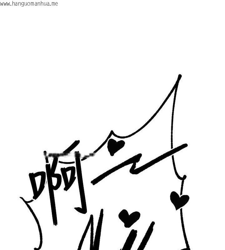 韩国漫画男人配额制韩漫_男人配额制-第14话-变态女跟到你家在线免费阅读-韩国漫画-第9张图片