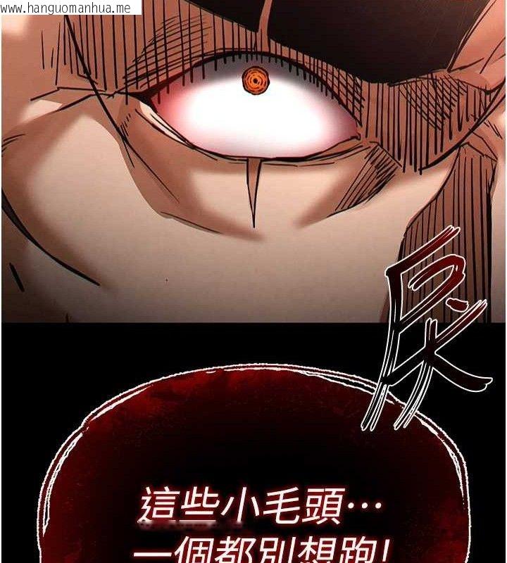 韩国漫画末日雕堡韩漫_末日雕堡-第46话-强化版「超级拱桥」在线免费阅读-韩国漫画-第210张图片