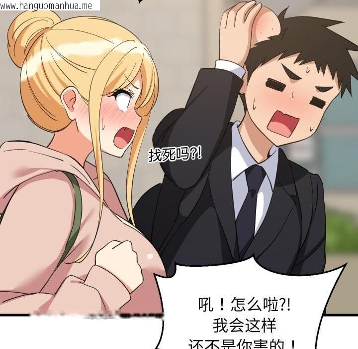 韩国漫画难缠姐妹偏要和我同居韩漫_难缠姐妹偏要和我同居-第62话在线免费阅读-韩国漫画-第58张图片