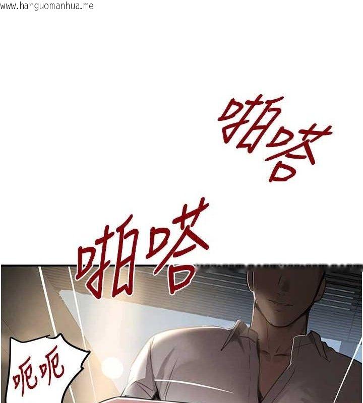 韩国漫画黑道千金韩漫_黑道千金-第50话-遗传的淫荡基因在线免费阅读-韩国漫画-第135张图片