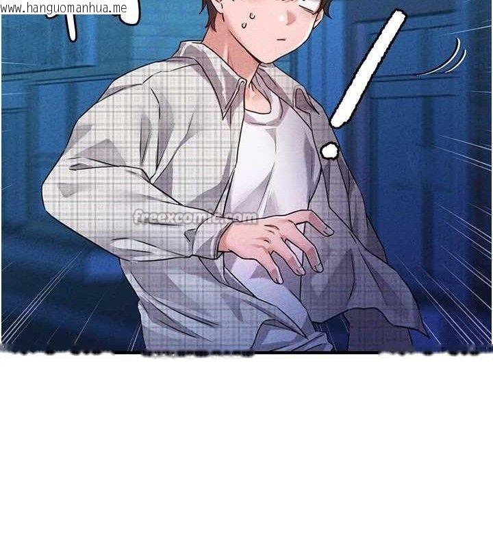 韩国漫画男人配额制韩漫_男人配额制-第14话-变态女跟到你家在线免费阅读-韩国漫画-第140张图片