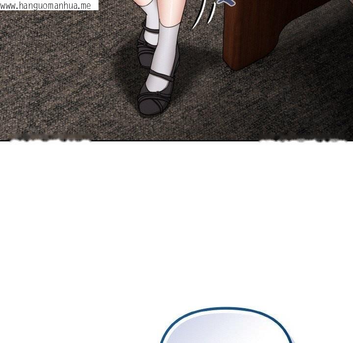 韩国漫画爱上你也好韩漫_爱上你也好-第32话在线免费阅读-韩国漫画-第117张图片