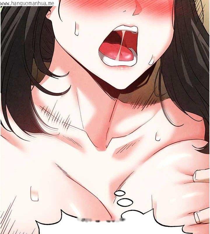 韩国漫画末日雕堡韩漫_末日雕堡-第46话-强化版「超级拱桥」在线免费阅读-韩国漫画-第25张图片