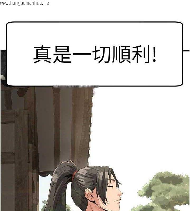 韩国漫画炼欲:色魔再临韩漫_炼欲:色魔再临-第9话-他们是妳的「恩客」在线免费阅读-韩国漫画-第12张图片