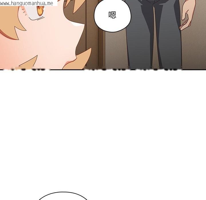 韩国漫画与众不同的兄妹/我家的掌上明珠韩漫_与众不同的兄妹/我家的掌上明珠-第14话在线免费阅读-韩国漫画-第82张图片