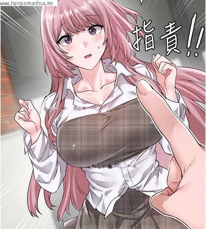 韩国漫画男人配额制韩漫_男人配额制-第14话-变态女跟到你家在线免费阅读-韩国漫画-第43张图片