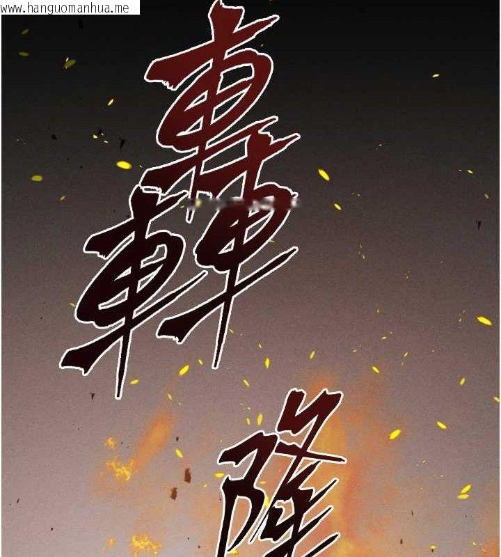 韩国漫画选手村:母猪调教韩漫_选手村:母猪调教-第45话-无法摆脱仇恨的束缚在线免费阅读-韩国漫画-第51张图片
