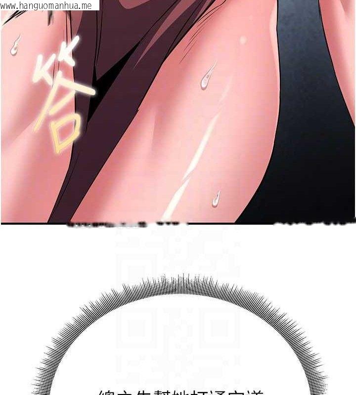 韩国漫画炼欲:色魔再临韩漫_炼欲:色魔再临-第9话-他们是妳的「恩客」在线免费阅读-韩国漫画-第62张图片