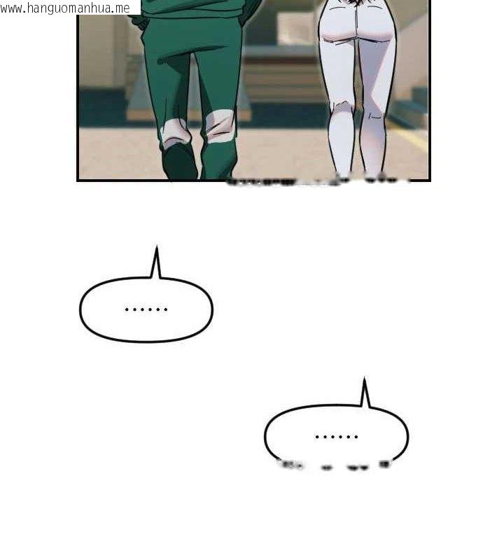 韩国漫画守护天使韩漫_守护天使-第50话-什么时候开始对他心动的?在线免费阅读-韩国漫画-第100张图片