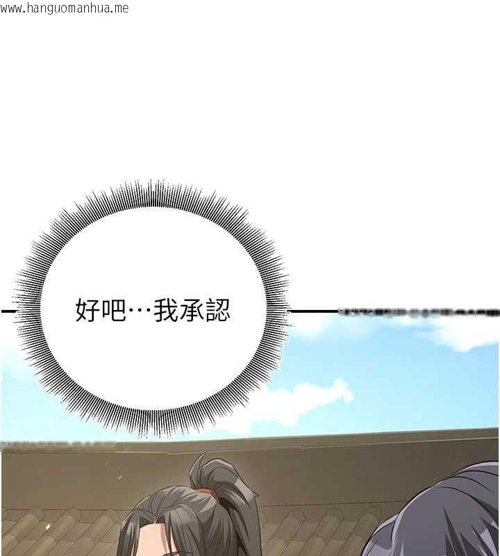 韩国漫画炼欲:色魔再临韩漫_炼欲:色魔再临-第9话-他们是妳的「恩客」在线免费阅读-韩国漫画-第27张图片