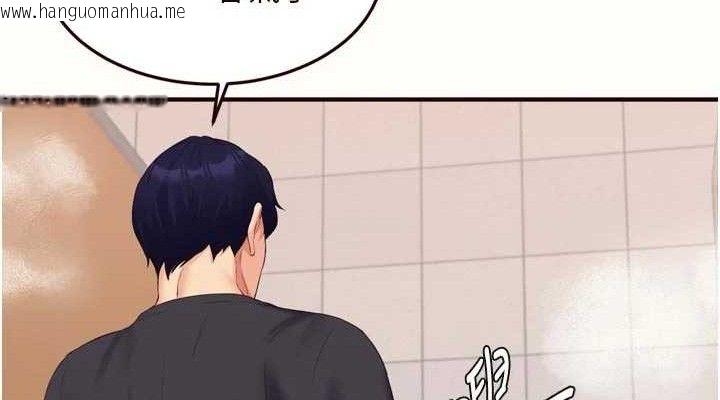 韩国漫画熟女自助餐韩漫_熟女自助餐-第55话-轮到谁被翻牌?在线免费阅读-韩国漫画-第76张图片