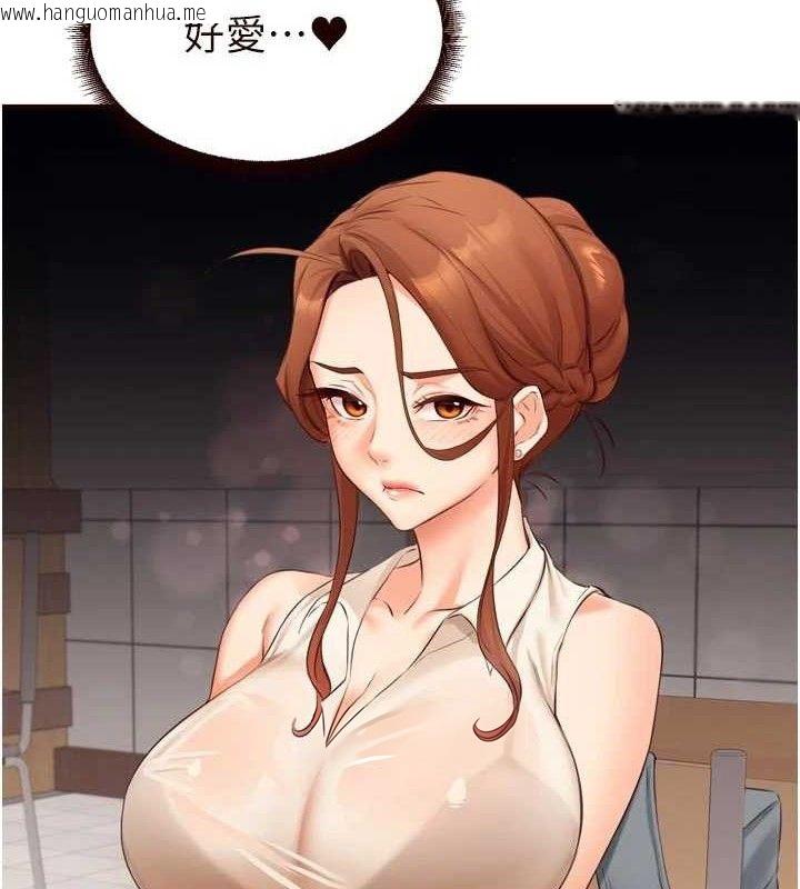 韩国漫画熟女自助餐韩漫_熟女自助餐-第55话-轮到谁被翻牌?在线免费阅读-韩国漫画-第53张图片