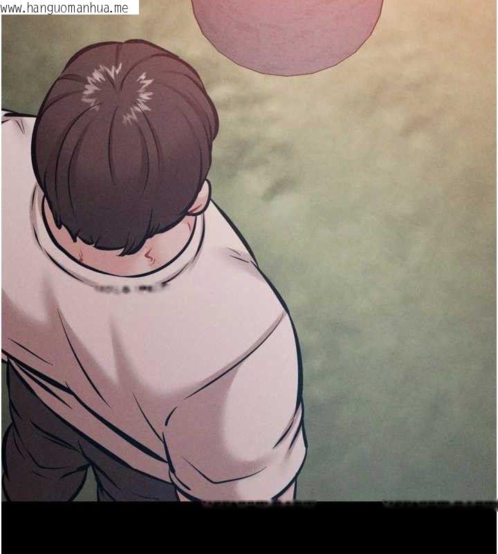 韩国漫画选手村:母猪调教韩漫_选手村:母猪调教-第45话-无法摆脱仇恨的束缚在线免费阅读-韩国漫画-第43张图片