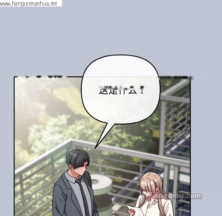 韩国漫画爱上你也好韩漫_爱上你也好-第32话在线免费阅读-韩国漫画-第126张图片