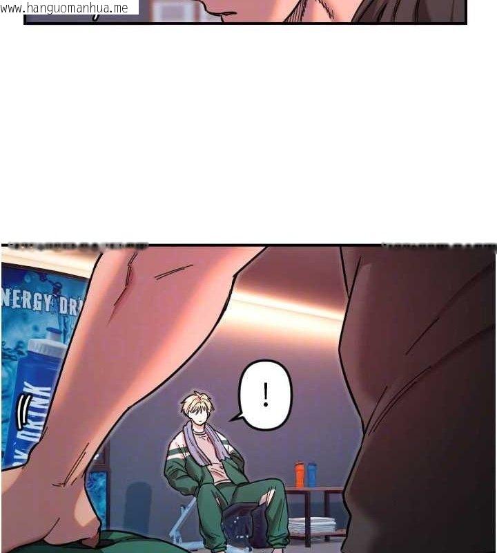 韩国漫画守护天使韩漫_守护天使-第50话-什么时候开始对他心动的?在线免费阅读-韩国漫画-第87张图片