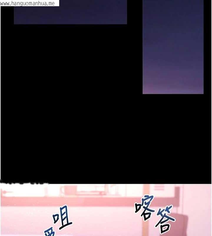 韩国漫画拜脱拜脱App韩漫_拜脱拜脱App-第32话-绝不让那狐狸精抢走你在线免费阅读-韩国漫画-第103张图片