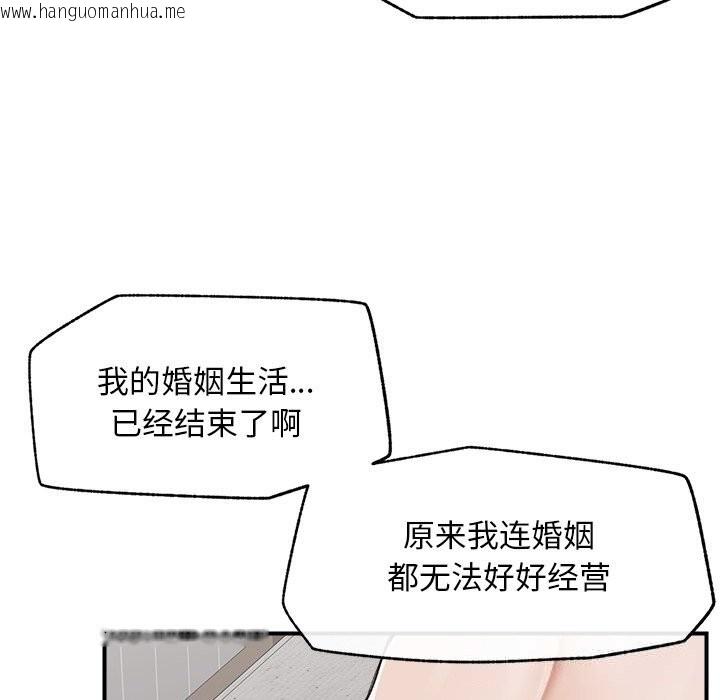 韩国漫画超导体觉醒/超导体大叔韩漫_超导体觉醒/超导体大叔-第6话在线免费阅读-韩国漫画-第117张图片