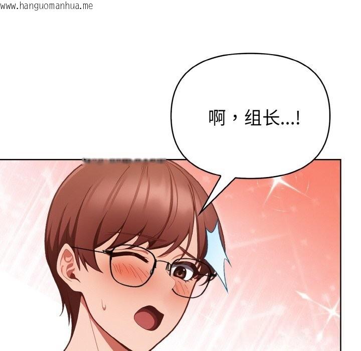 韩国漫画欲演越烈/捕捉美少女韩漫_欲演越烈/捕捉美少女-第8话在线免费阅读-韩国漫画-第119张图片