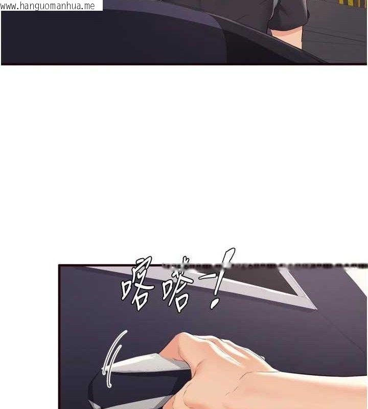 韩国漫画熟女自助餐韩漫_熟女自助餐-第55话-轮到谁被翻牌?在线免费阅读-韩国漫画-第13张图片