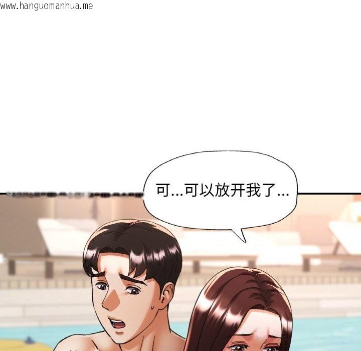 韩国漫画已嫁人的她韩漫_已嫁人的她-第45话在线免费阅读-韩国漫画-第62张图片