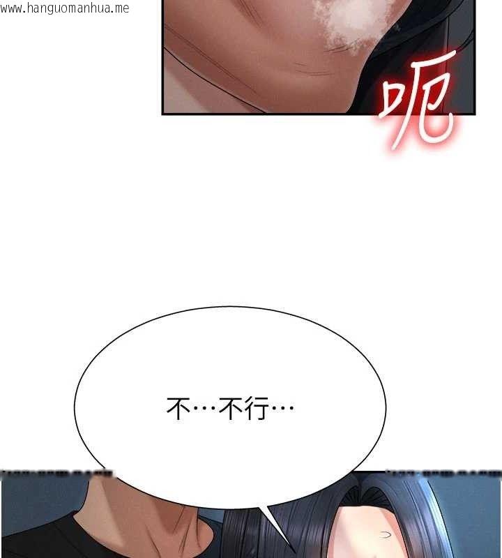 韩国漫画肉体审判韩漫_肉体审判-第20话-爱液横流的床榻在线免费阅读-韩国漫画-第92张图片