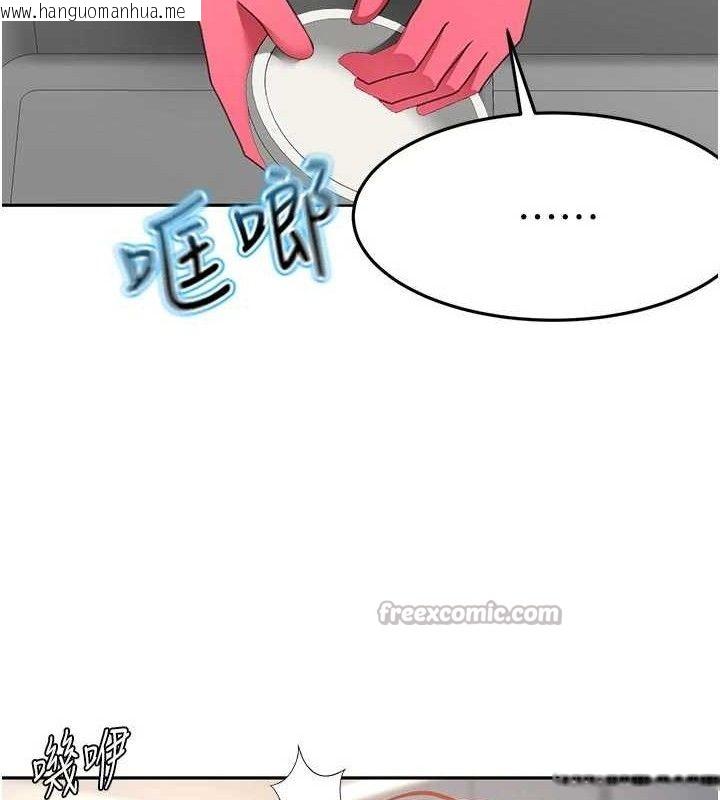 韩国漫画顶加套房的春天韩漫_顶加套房的春天-第36话-我陪妳洗碗在线免费阅读-韩国漫画-第56张图片