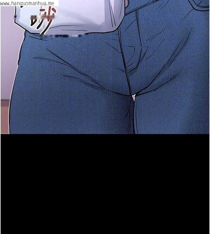 韩国漫画拜脱拜脱App韩漫_拜脱拜脱App-第32话-绝不让那狐狸精抢走你在线免费阅读-韩国漫画-第100张图片