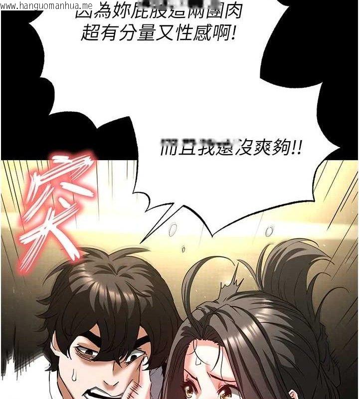 韩国漫画末日雕堡韩漫_末日雕堡-第46话-强化版「超级拱桥」在线免费阅读-韩国漫画-第186张图片